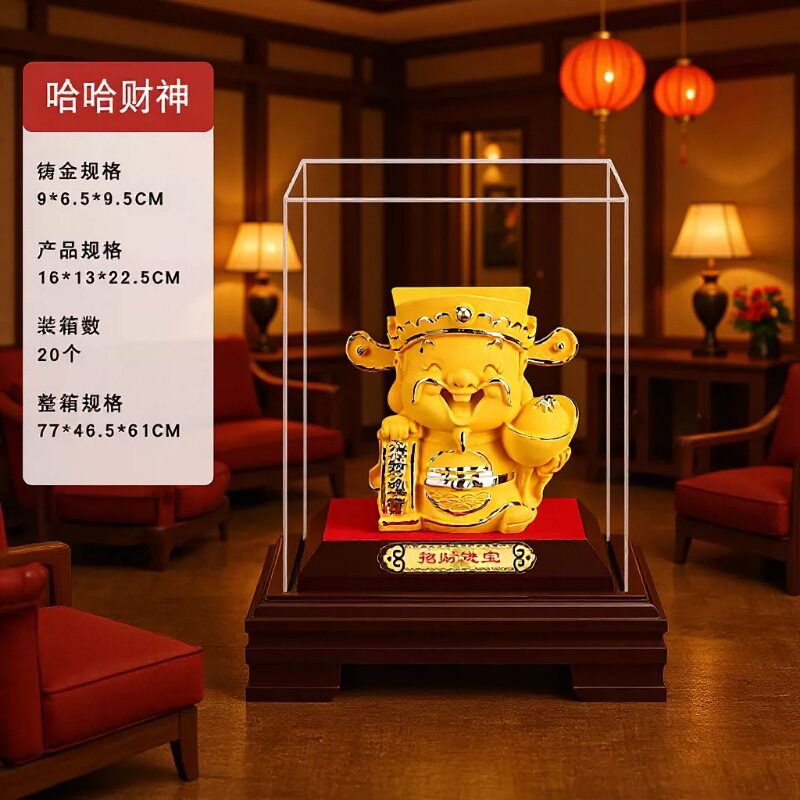 家居摆件财源广进财神工艺品摆件