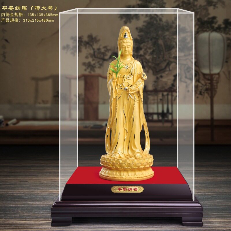 绒沙金观音摆件站立观音菩萨佛像