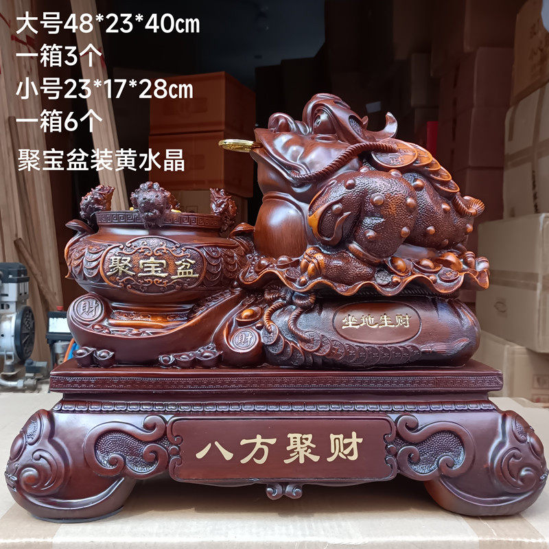八方聚财金蟾聚宝盆树脂工艺品吧
