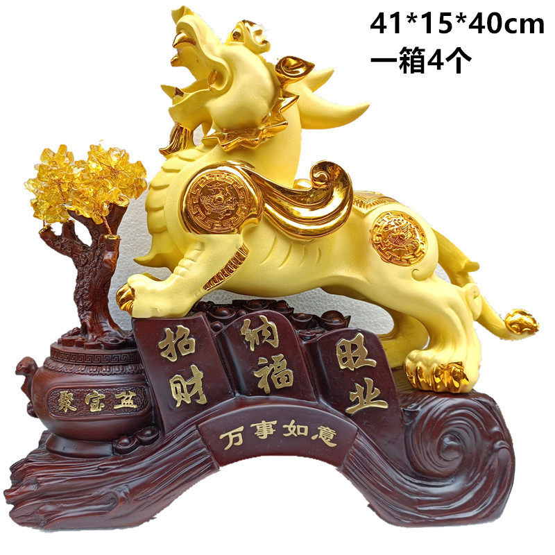万事如意金色招财貔貅麒麟工艺品