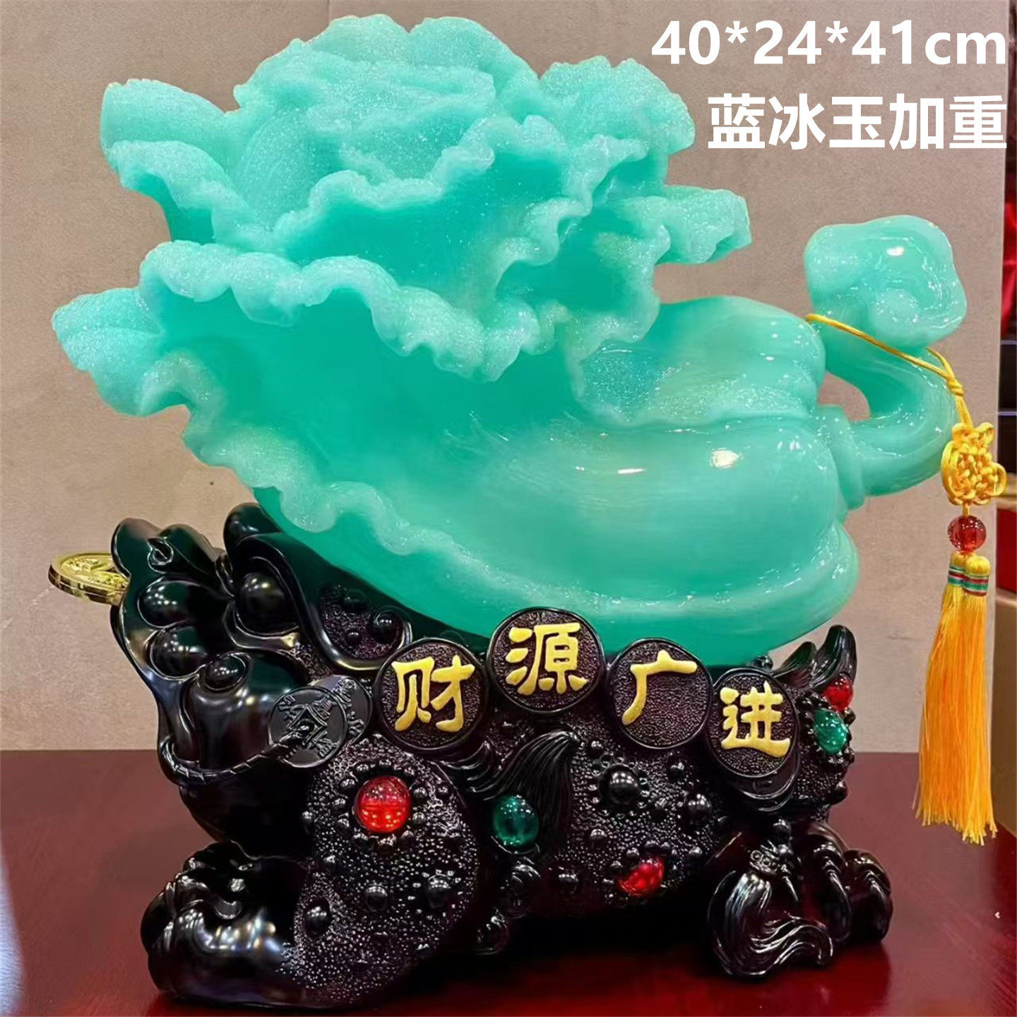 财源广进招财进宝玉白菜树脂工艺