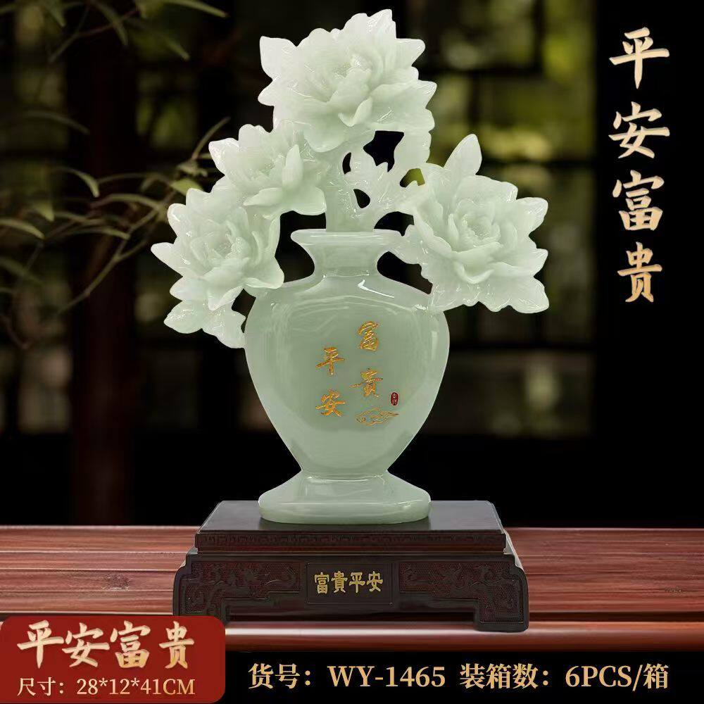 一帆风顺青玉色雕刻摆件仿玉石工