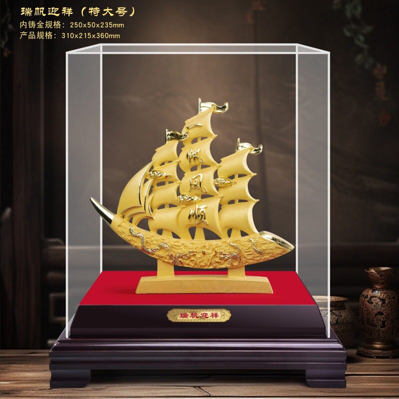 绒沙金一帆风顺摆件创意家居树脂