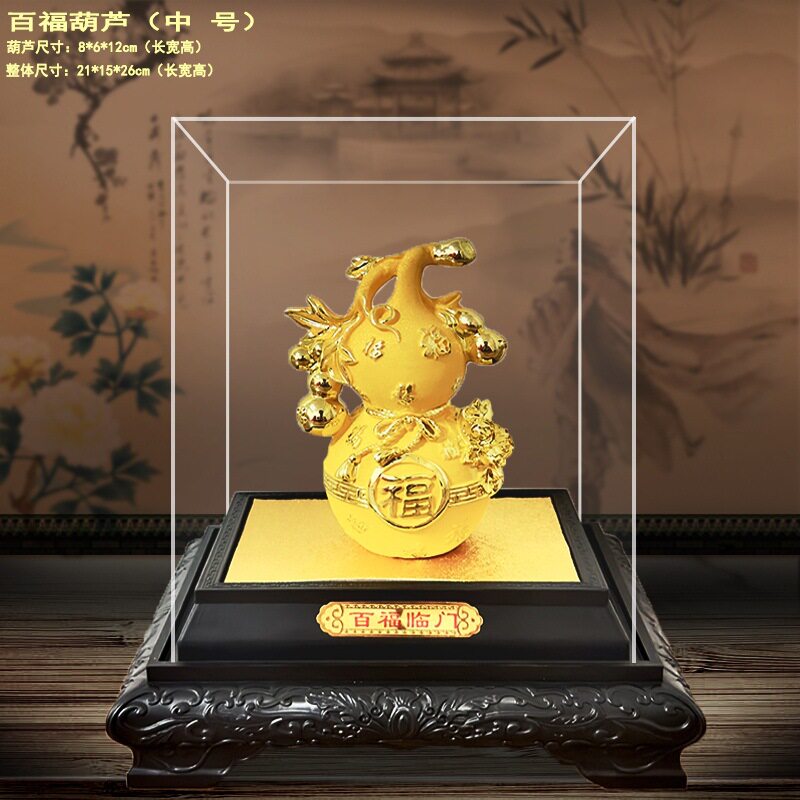 绒沙金葫芦摆件百福临门家居公司