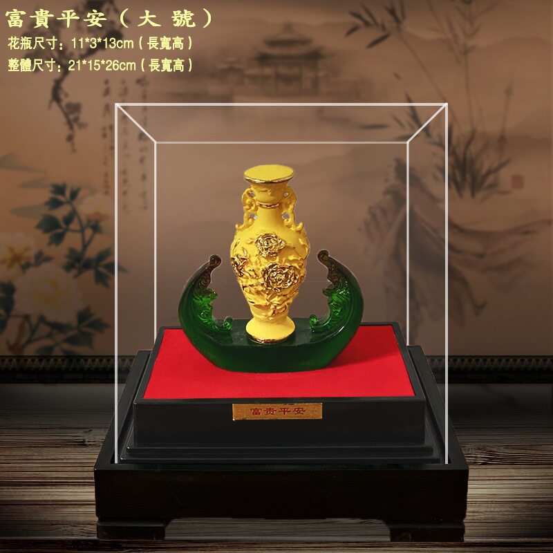 绒沙金平安吉祥花瓶摆件富贵花瓶