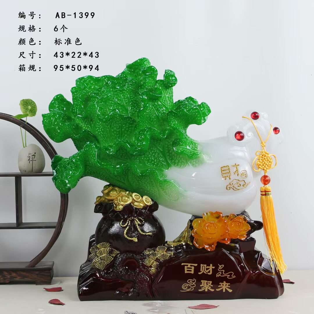 百财聚来玉白菜树脂工艺品电视柜