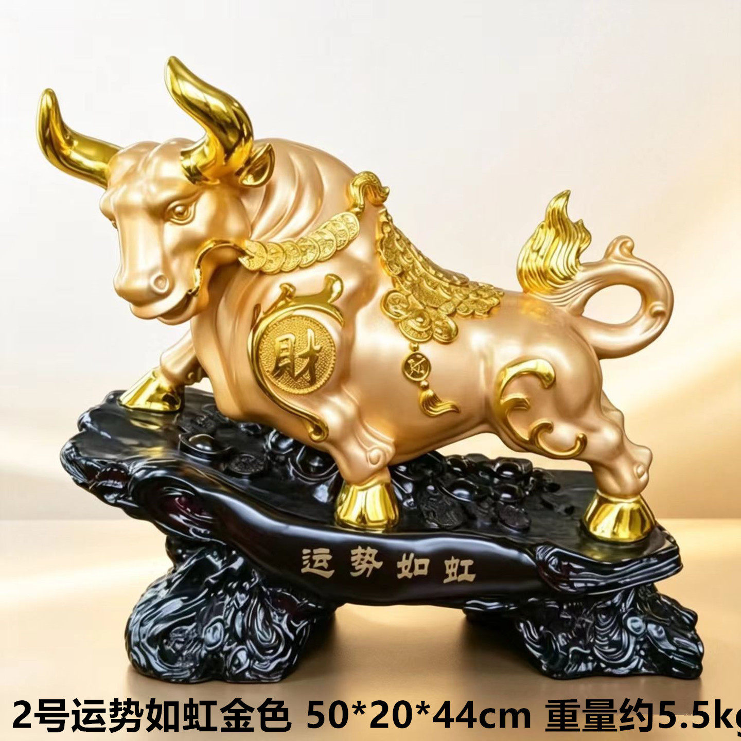 运势如虹招财金牛开运树脂工艺品