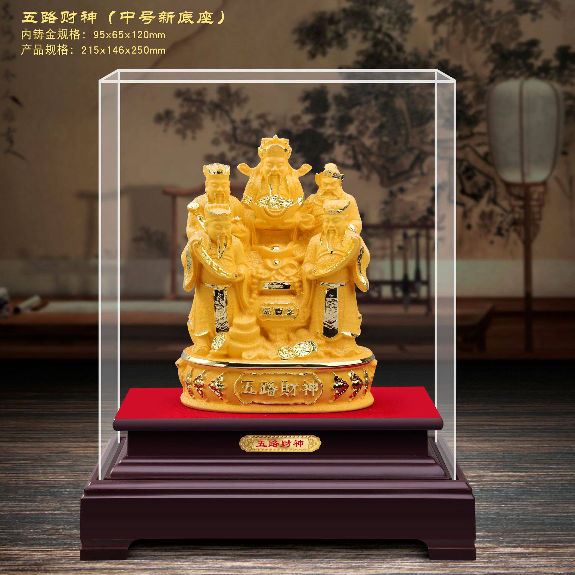 五路财神摆件客厅装饰寺庙佛堂开