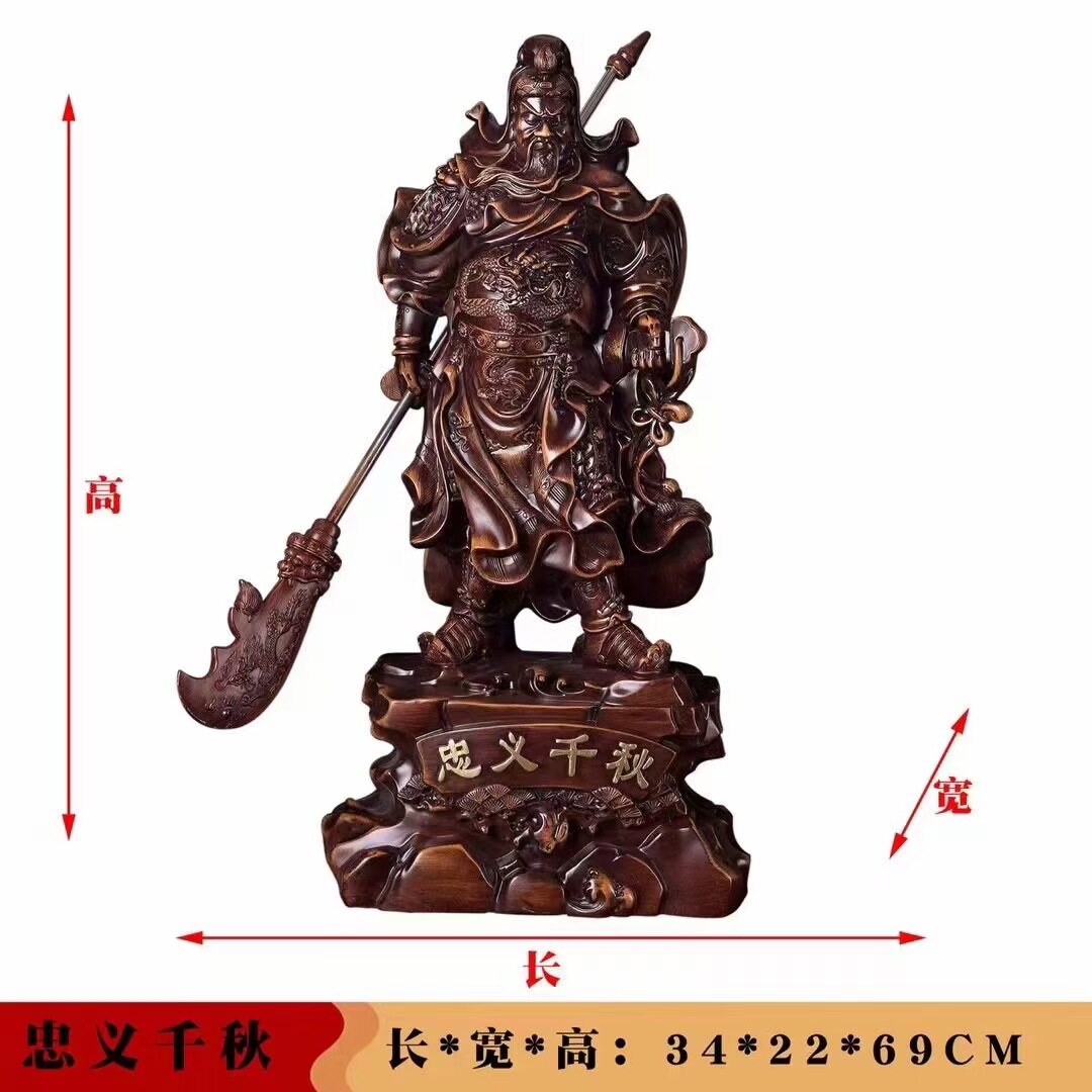 祥龙关公招财关公武财神忠义千秋