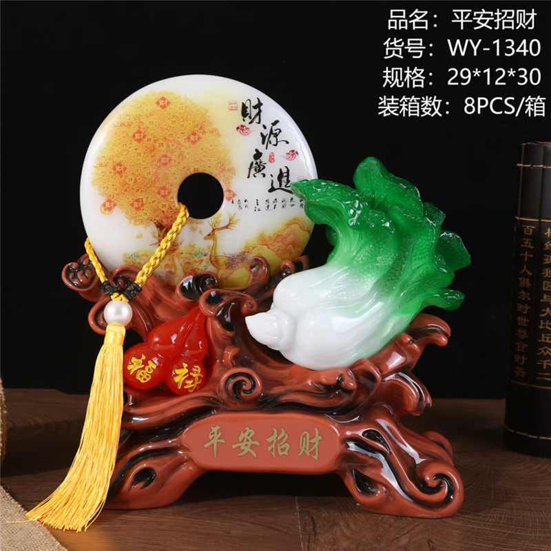 平安招财平安扣百财风水葫芦树脂