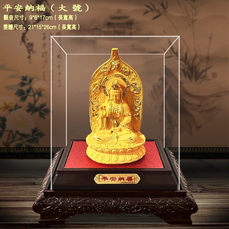绒沙金观音摆件站立观音菩萨佛像