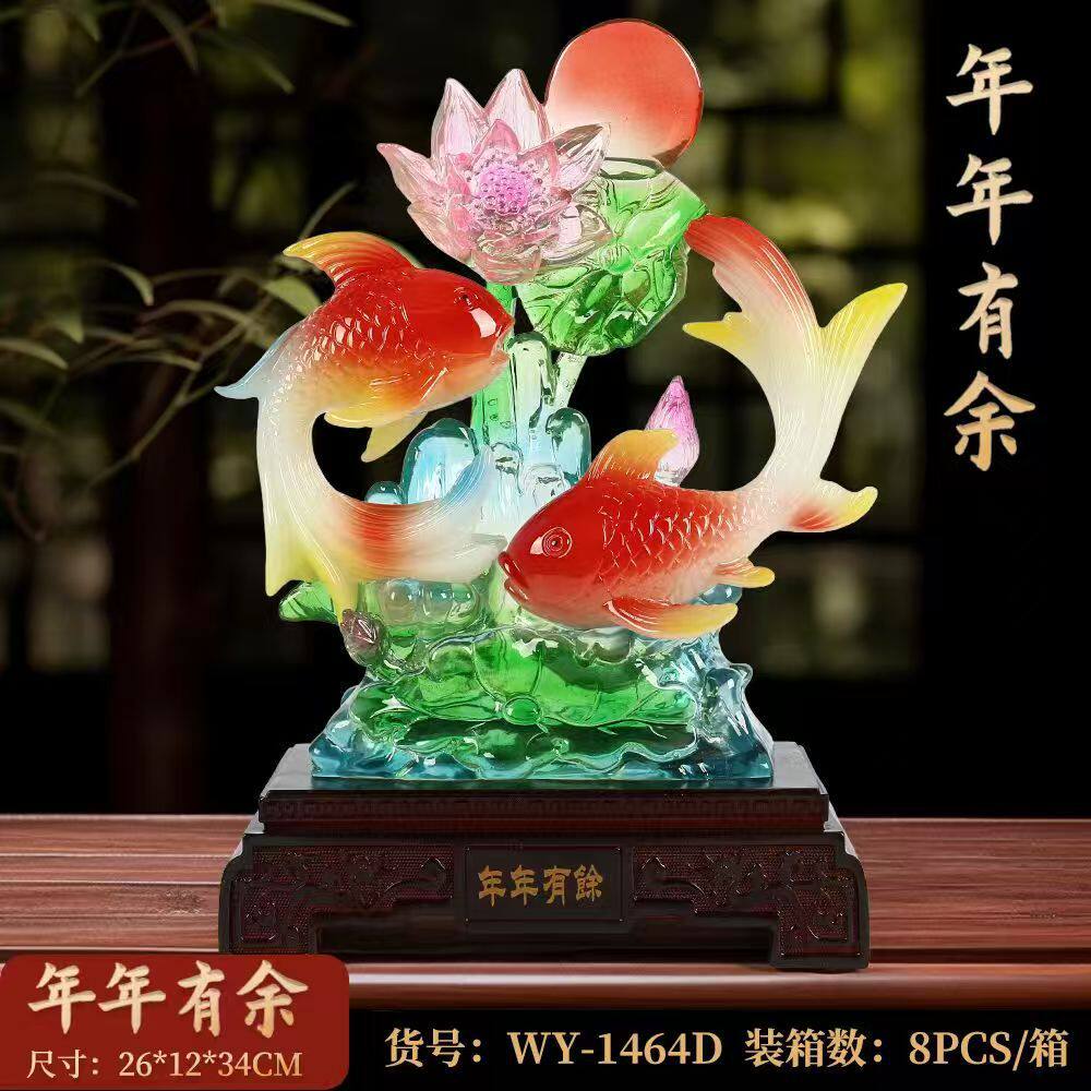 仿琉璃年年有余招财金龙鱼树脂工