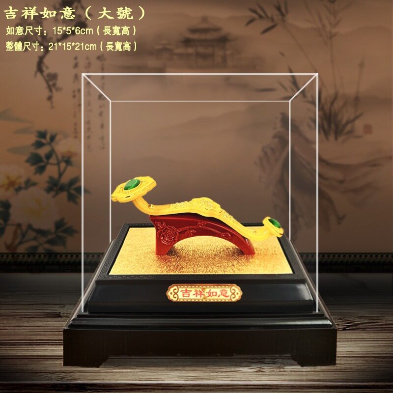 绒沙金如意摆件保险公司会销店开