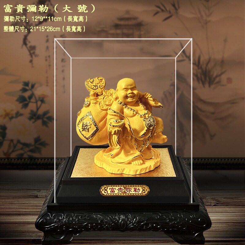绒沙金富贵弥勒佛摆件招财进宝弥