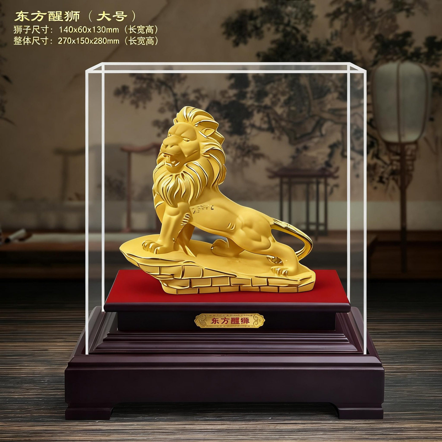 绒沙金狮子摆件东方醒狮子会狮家