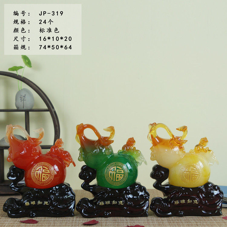 小葫芦福禄树脂工艺品风水小摆件