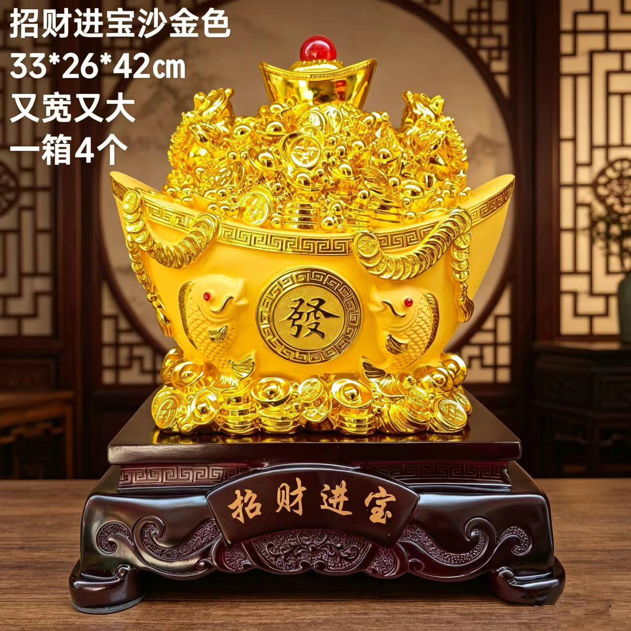 沙金元宝存钱罐聚宝盆树脂工艺品