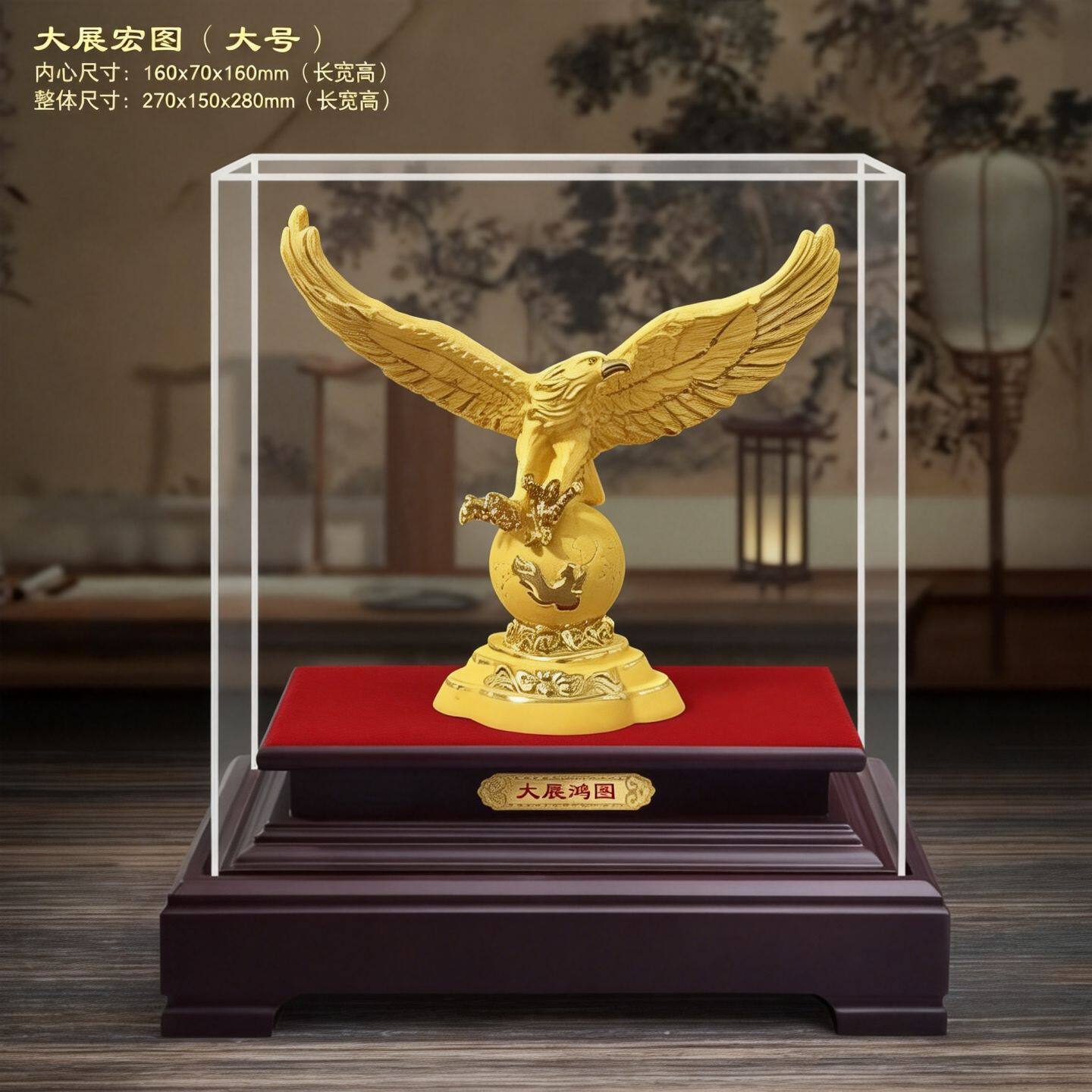 绒沙金大展宏图摆件携手共赢店铺