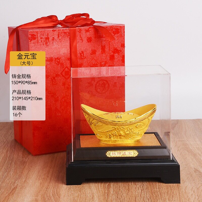 工艺品树脂摆件招财元宝摆件珠宝