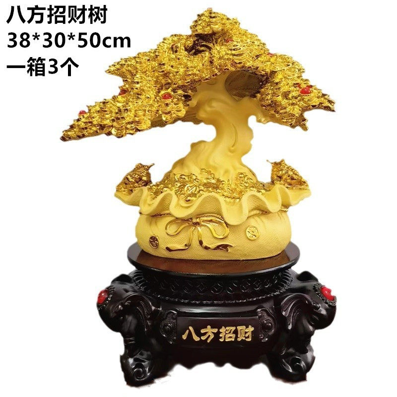 发财树镀金色摇钱树招财树脂工艺
