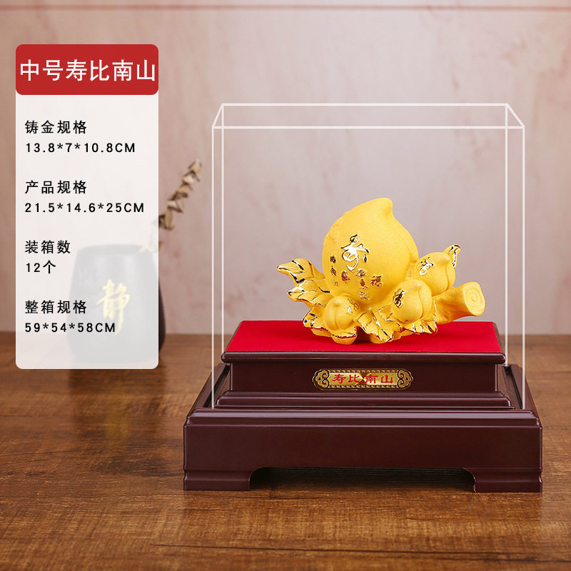 家居摆件福寿双桃送长辈老人生日