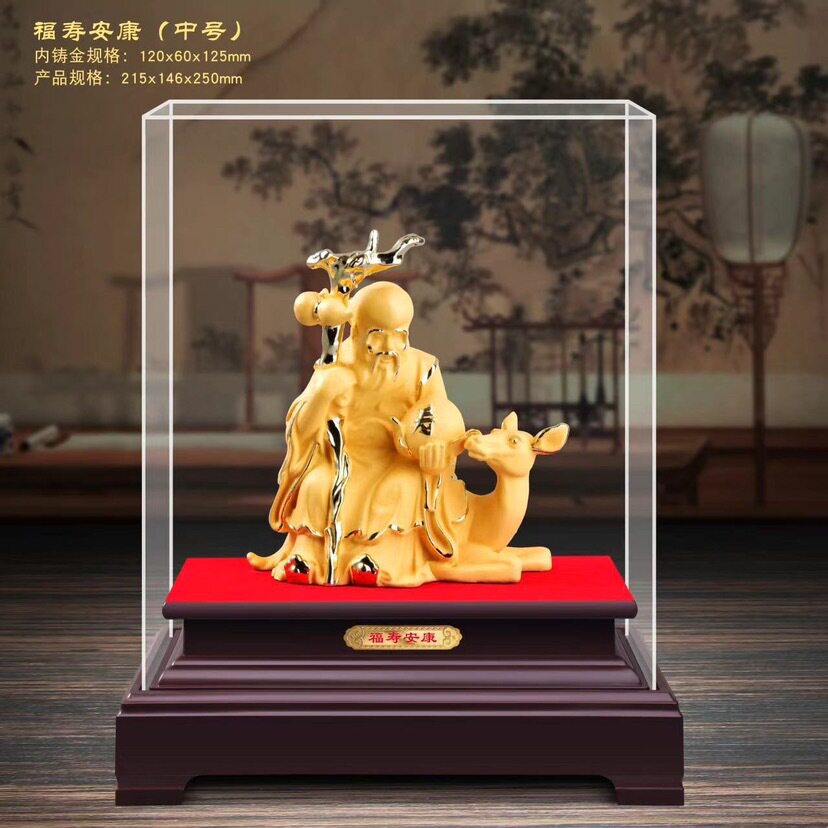 工艺品摆件祝贺寿庆生送老人长辈