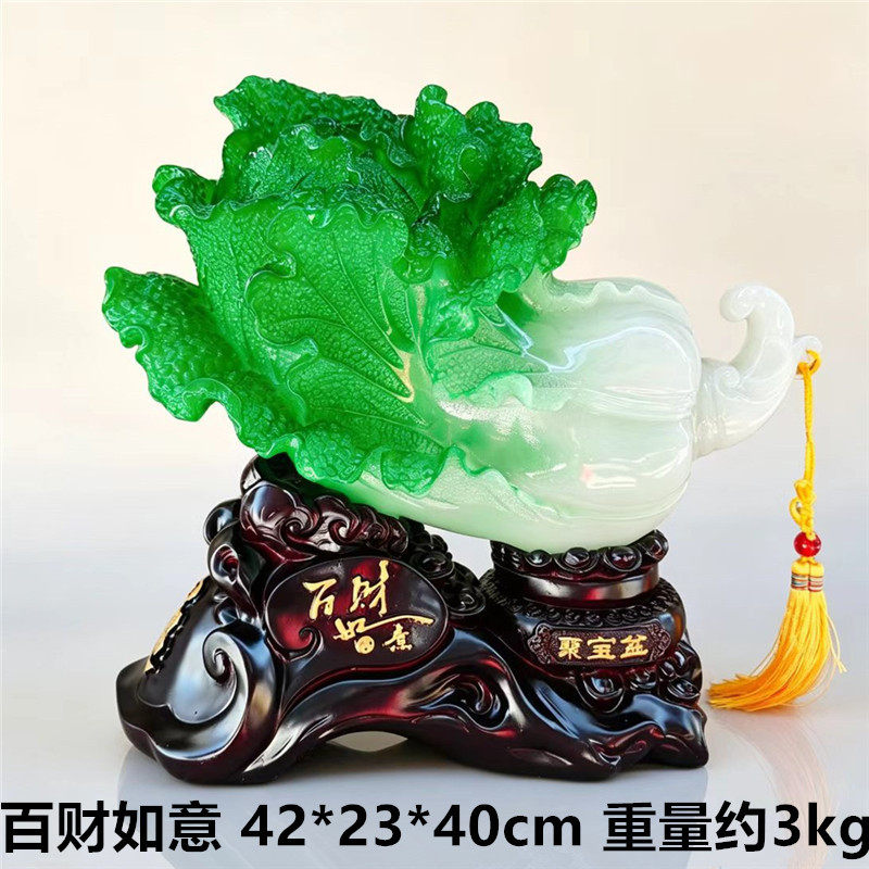百财如意大号玉白菜树脂工艺品吧