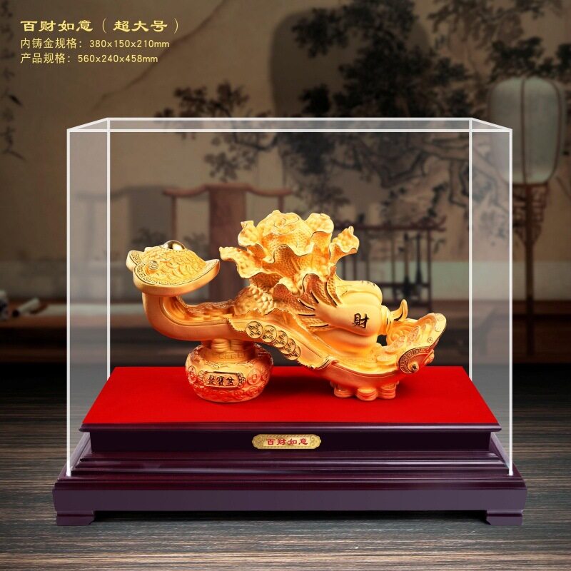 绒沙金百财如意摆件家居客厅书房