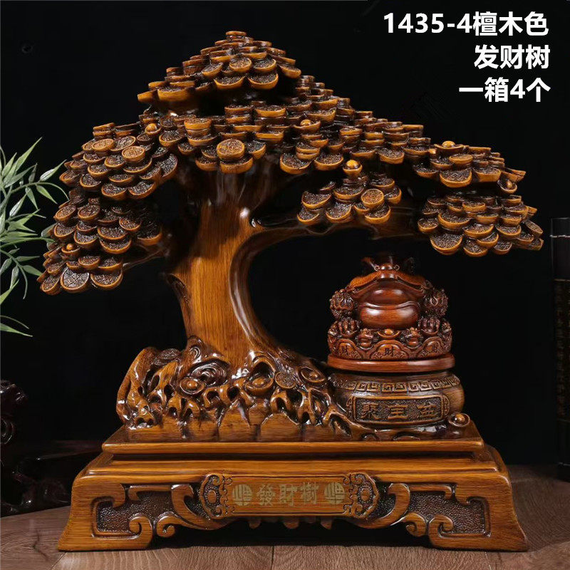发财树镀金色摇钱树树脂工艺品摆