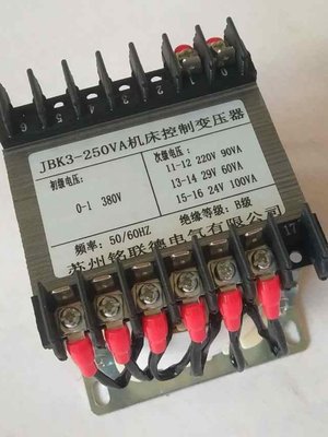 新剪板机变压器JBK3250VA机床控制变压器380V变24V29V220V全铜品