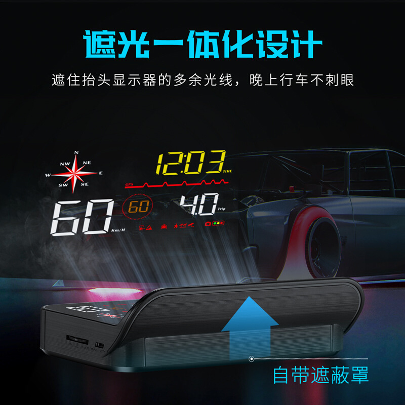 唯颖hud抬头显示器测速预警防罚单一体电子狗现货车载显示器