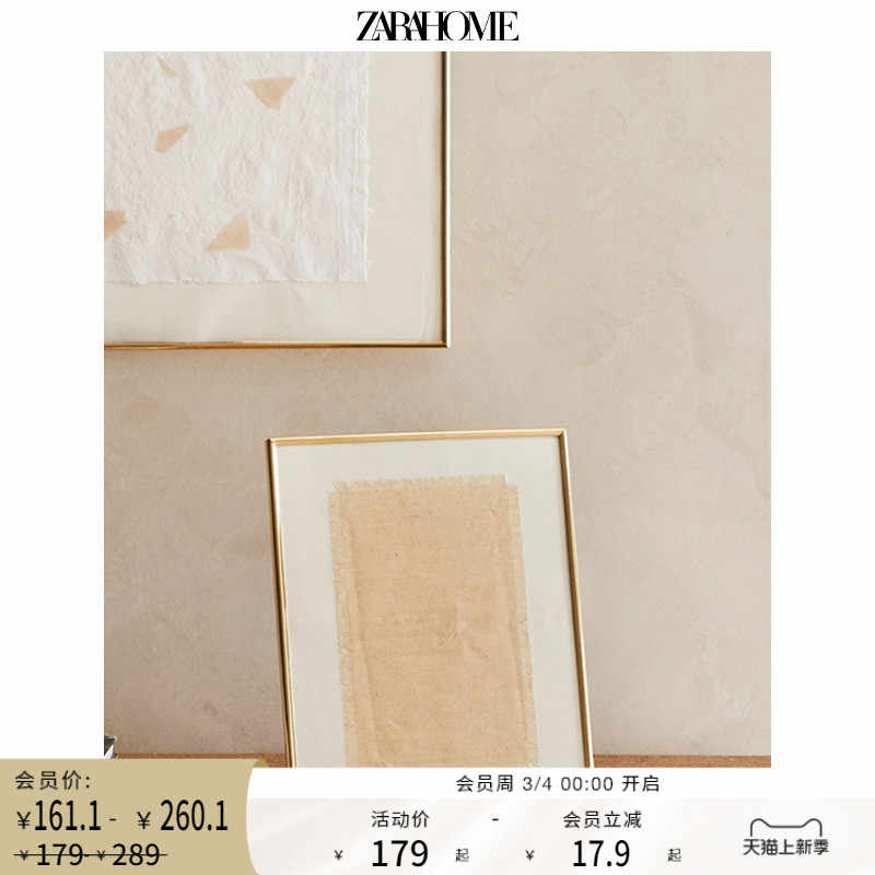 Zara Home欧式画框照片相框大尺寸装裱框挂墙桌面摆件4234804