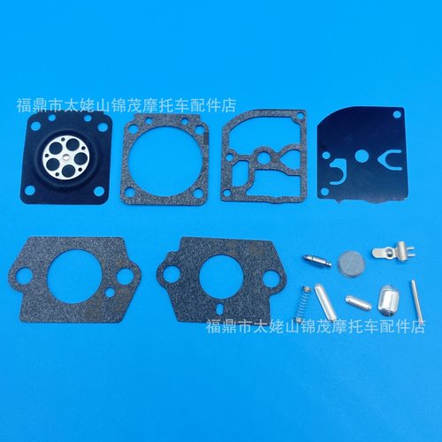 化油器修理包 适用于 Stihl FS120 200 250 300 350 450 400 480