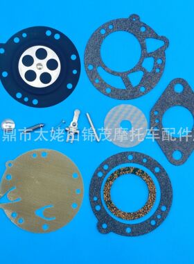 化油器 070修理包 适用于 STIHL TS360 TILLOTSON RK-83HL