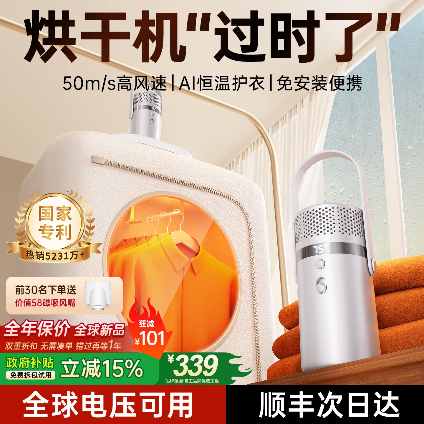 zokd2026新款家用烘干衣服烘干机小型旅游干衣机便携式旅行宿舍婴