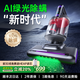 Zokd除螨仪床上家用吸尘器紫外线杀菌机螨虫官方旗舰店大吸力无线