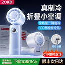 2025新款 折叠挂脖静音办公室学生迷你户外降温神器充电风扇 制冷小空调 超高速手持小风扇冰敷超长续航便携式