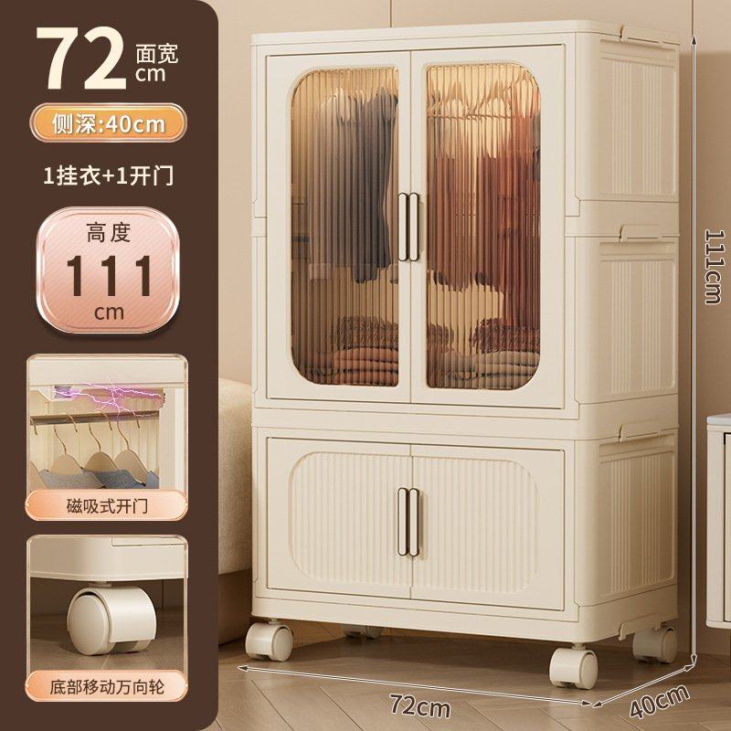 24年新款收纳柜PP奶油风双开门万向轮可移动磁吸式免安装折叠衣柜,住宅家具,简易衣柜,淘宝优惠券,粉丝福利购,淘宝优惠卷