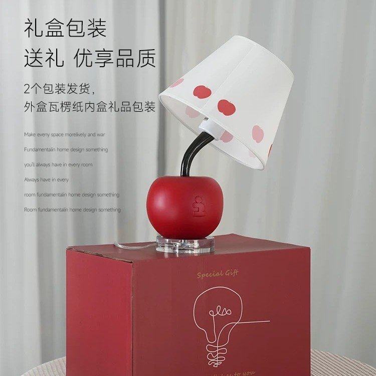 氛围夜灯歪歪头苹果独特创意长明灯结婚一对装饰台灯卧室床头灯,家装灯饰光源,氛围灯,淘宝优惠券,粉丝福利购,淘宝优惠卷