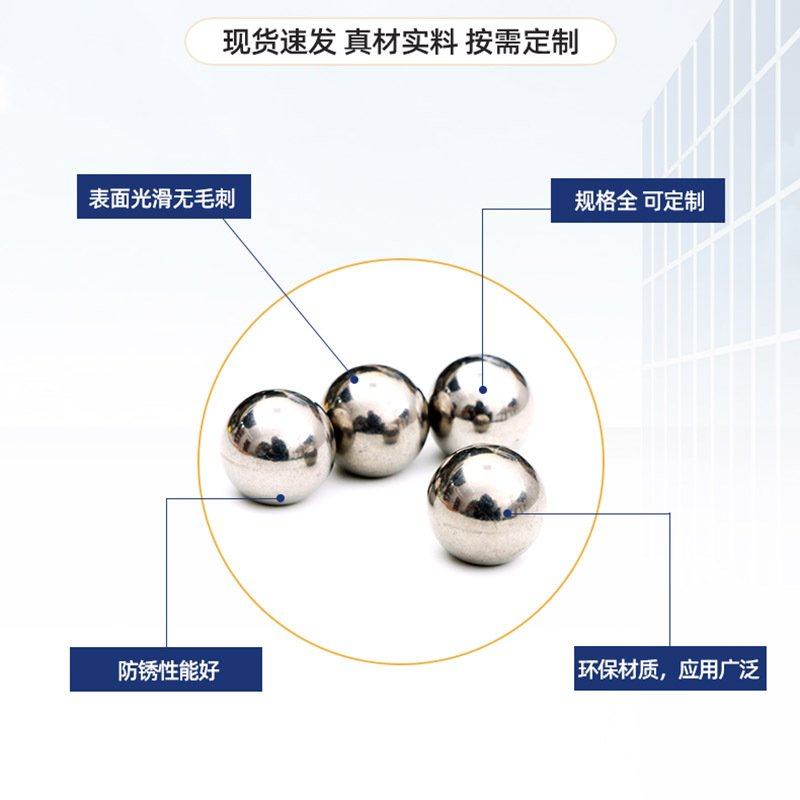 现货304不锈钢珠子生产厂家抛光 箱包用多规格耐腐蚀防锈钢珠滚球,五金/工具,钢珠/钢球/滚珠,淘宝优惠券,粉丝福利购,淘宝优惠卷