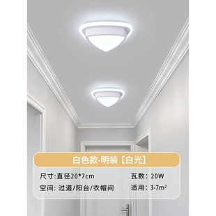 入户暗装 跨境直供走廊过道灯现代简约嵌入式 天花灯玄关阳台吸顶灯