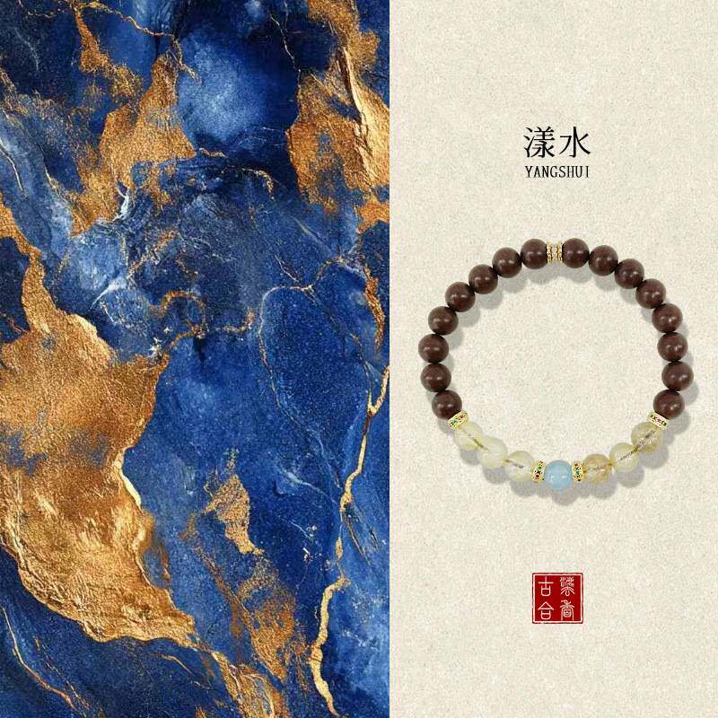 原创设计中药天然中药手串DIY个性时尚手饰合香珠手串