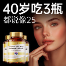 CareMagic时光瓶PQQ胶囊细胞级线粒体葡萄籽花青素口服美容营养品