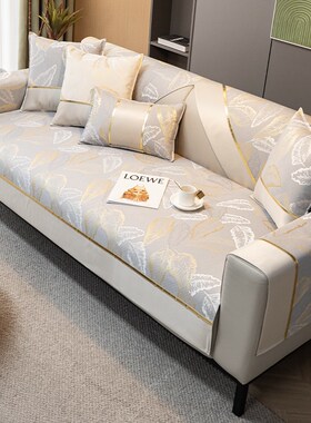 沙发垫沙发套沙发套罩2024新款四季通用沙发盖布巾沙发巾沙发垫子