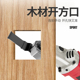角磨机改万用宝转换头多功能电动手磨机改切割转电铲木工工具大全