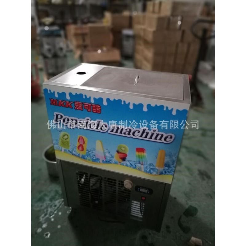 商用小型雪糕机全自动单模冰棒机制作布丁水果冰棍雪条老冰棍机,机械设备,制冷设备,淘宝优惠券,粉丝福利购,淘宝优惠卷