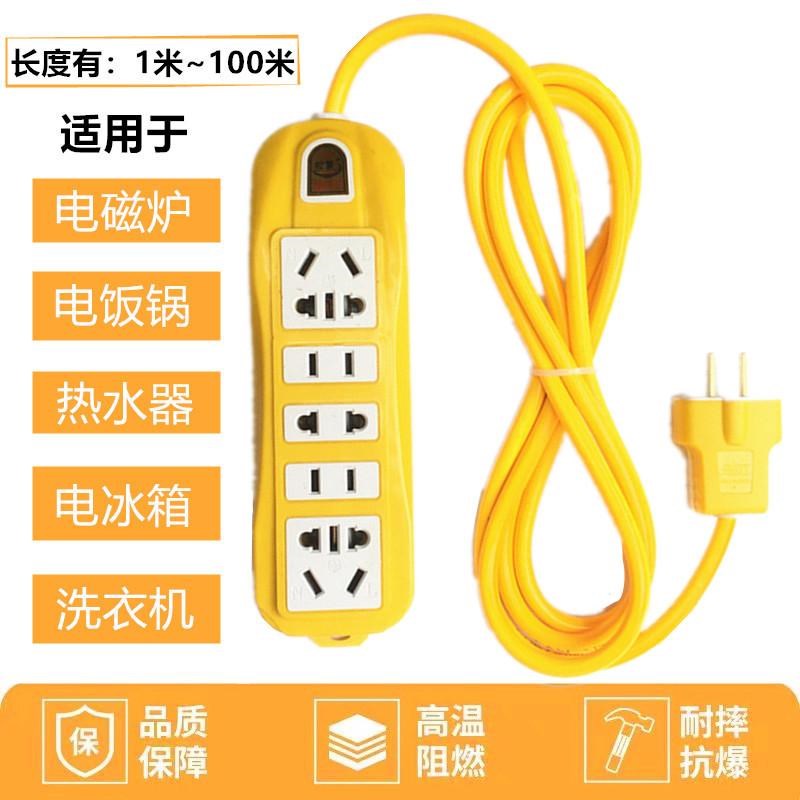 家用电线纯铜芯电源线电车充电延长线插板线防冻软线排插线插头线