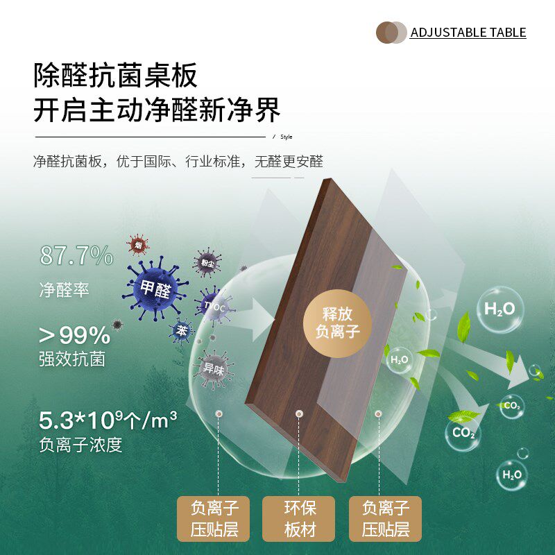 ZOHA智能双电机电动升降桌带键盘托家用台式电脑桌办公学习桌书桌