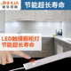 嵌入式 开槽隐形led灯带 手扫感应橱柜灯厨房吊柜底灯衣柜层板暗装
