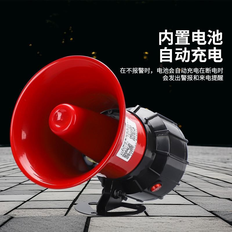 断电来电报警器高分贝喇叭报警远程来电提醒 220V 380.V缺相报警